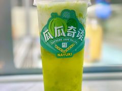 -奈雪的茶(新天地广场PRO店)