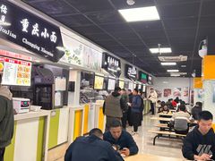 -华光美食城(阜成路店)