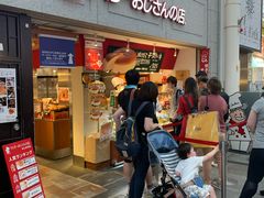 -瑞可爷爷的店(难波本店)