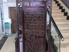 -白家高记肥肠粉(总店)