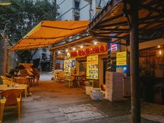 -鸿顺老铁锅美蛙鱼府(解放碑店)