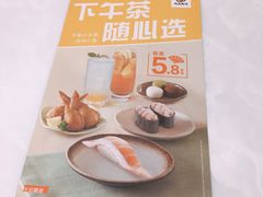 -元气寿司(金光华店)