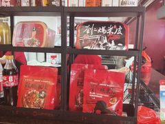 -刘二妈米皮(步行街店)