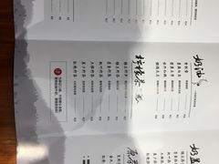 菜单-拾叁茶(罗汉巷店)