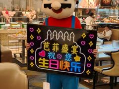 -芭菲盛宴·环球美食(锦城万达广场店)