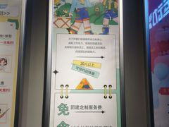 -运动派(北京店)