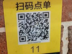 -台州老六海鲜面馆(上南总店)