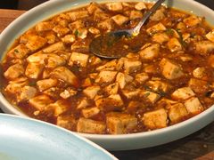 麻婆豆腐-58度品质川菜馆(经一路店)