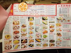 -又一间茶点轩(宝业路店)