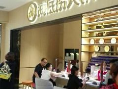 -海底捞火锅(振华商厦店)