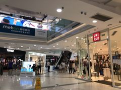 店内环境-万达广场(石景山店)