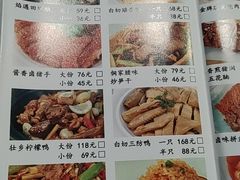 -柳州菜饮食文化博物馆