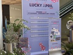 -上海尚嘉中心
