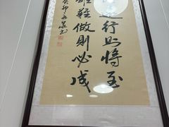 -门框胡同百年卤煮(鸟巢店)