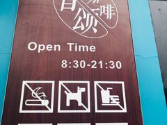 -香颂咖啡(华德中心广场店)