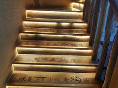 -徽三说·土徽菜·中国徽菜连锁品牌(一中店)