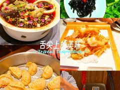 -和和小厨