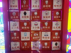 门面-点都德(千灯湖环宇城店)