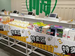 -KKV(上海月星环球港主力店)