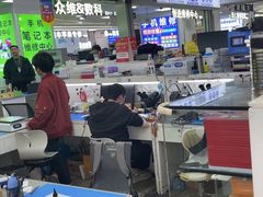 -好匯修手机电脑维修(百脑汇店)