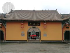 -什邡罗汉寺