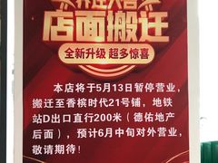 -七爷清汤腩·港式茶餐厅(世博店)