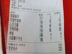 -同发号饭庄(复兴路店)