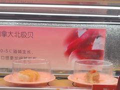 -争鲜回转寿司(太阳宫凯德PLUS店)