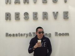 咖啡-收获咖啡HARVEST RESERVE(苍山店)