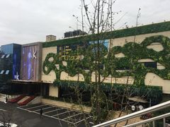 -时光码头民谣公社