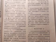 -梁思成纪念馆