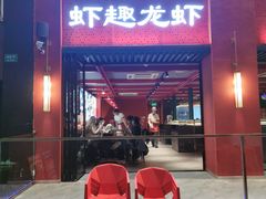 -京悦南门涮羊肉·羊蝎子火锅(田林路店)