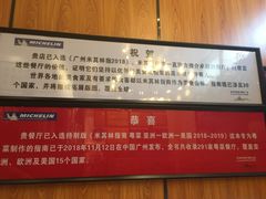 -朱仔记食府(江南大道店)