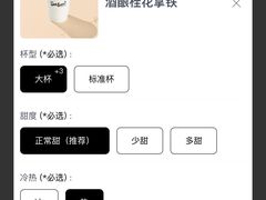 -Seesaw Coffee(上生新所店)