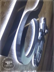 -十六番发型师事务所