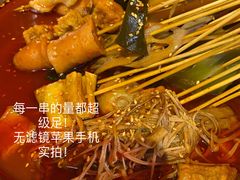骨汤微辣锅底-付小姐在成都(吾悦广场店)
