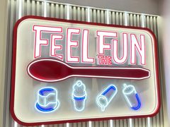 -DQ·蛋糕·冰淇淋(合生汇店)