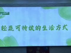 -轻蔬不用等·素食(江苏路店)