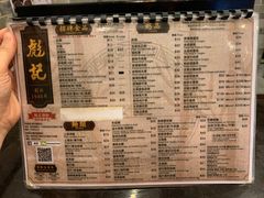 -彪记(凼仔店)
