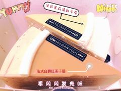 -小半有礼(天河南店)