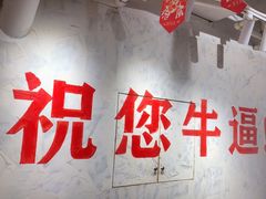 -冯校长老火锅(深圳总店)