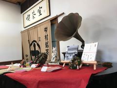 -中村藤吉(本店)