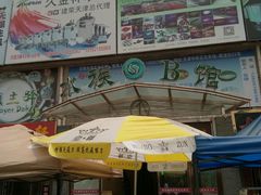 -中环花鸟鱼虫市场