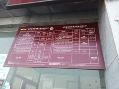 价目表-赵州桥景区