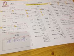 菜单-管氏翅吧(广渠门店)