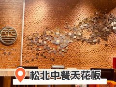 -香厨中餐厅(松北香格里拉店)