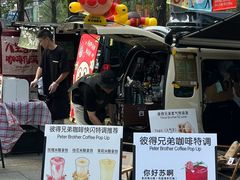 -合景·悠方(成都店)