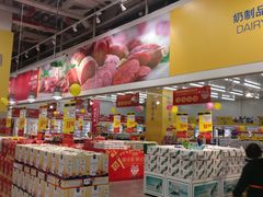 -麦德龙(京顺路商场店)