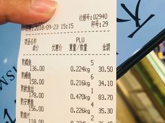 账单-水一方现烤鱿鱼丝大连特产(华南亿合城店)