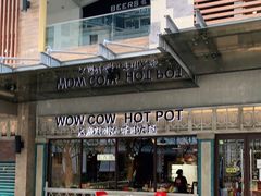 -六扇门潮汕牛肉火锅(BGC店)